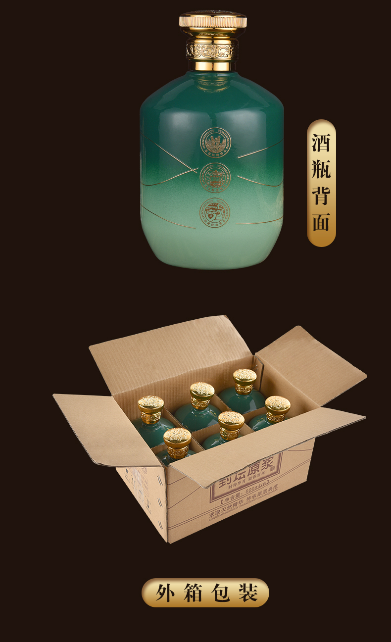新品玻璃酒瓶空瓶私人定制1斤窖藏好看白酒坛子一斤装包装盒全套 咖啡
