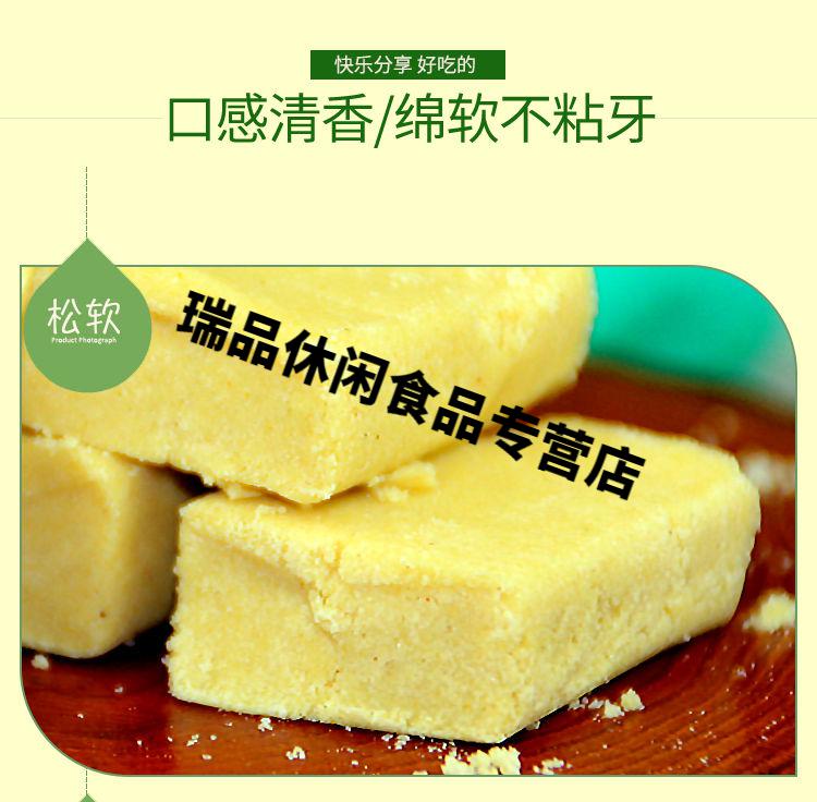 618抢购价越南大富乡绿豆糕越南大富乡绿豆糕特产绿豆饼办公室休闲