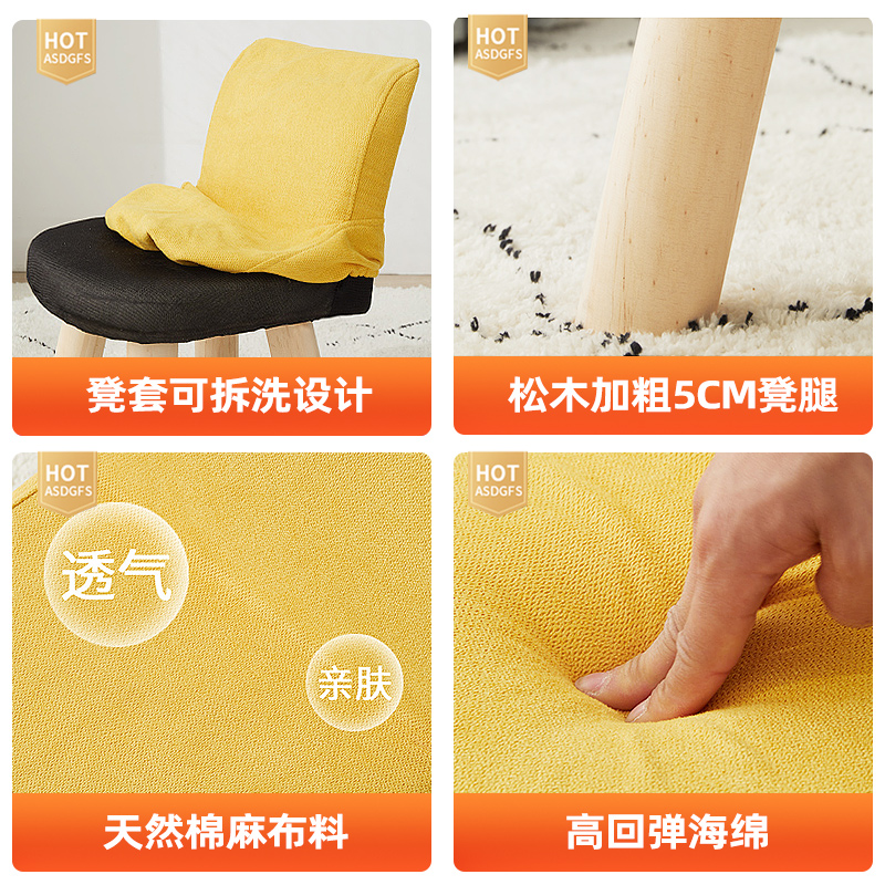 恒捷邦泰 家用小凳子布艺靠背矮凳小椅子网红换鞋凳现代简约实木小板凳 矮款-灰色