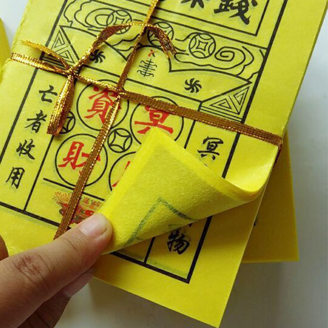 清明节头七三七五七祭祀纸扎烧纸用品烧纸 黄票钱垛万贯纸钱 黄烧纸