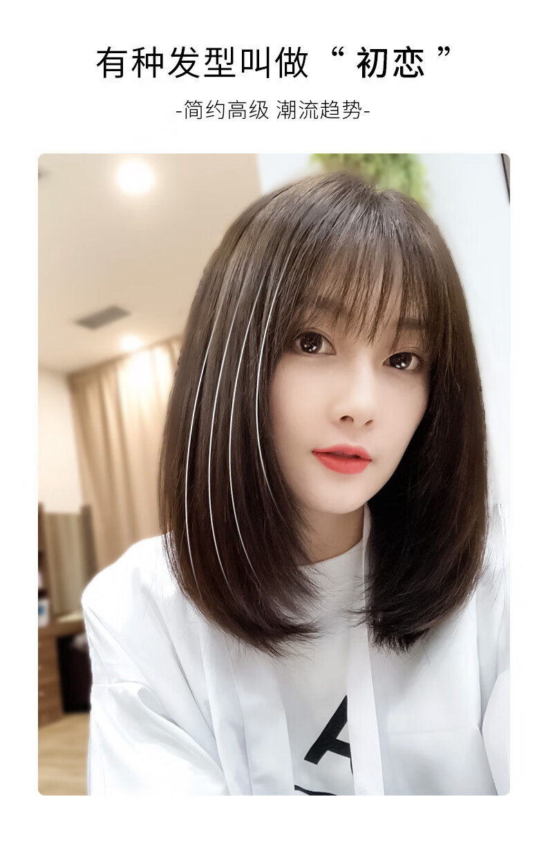 千丝雅假发套女真发辛芷蕾同款中长发逼真自然网红空气刘海锁骨发全