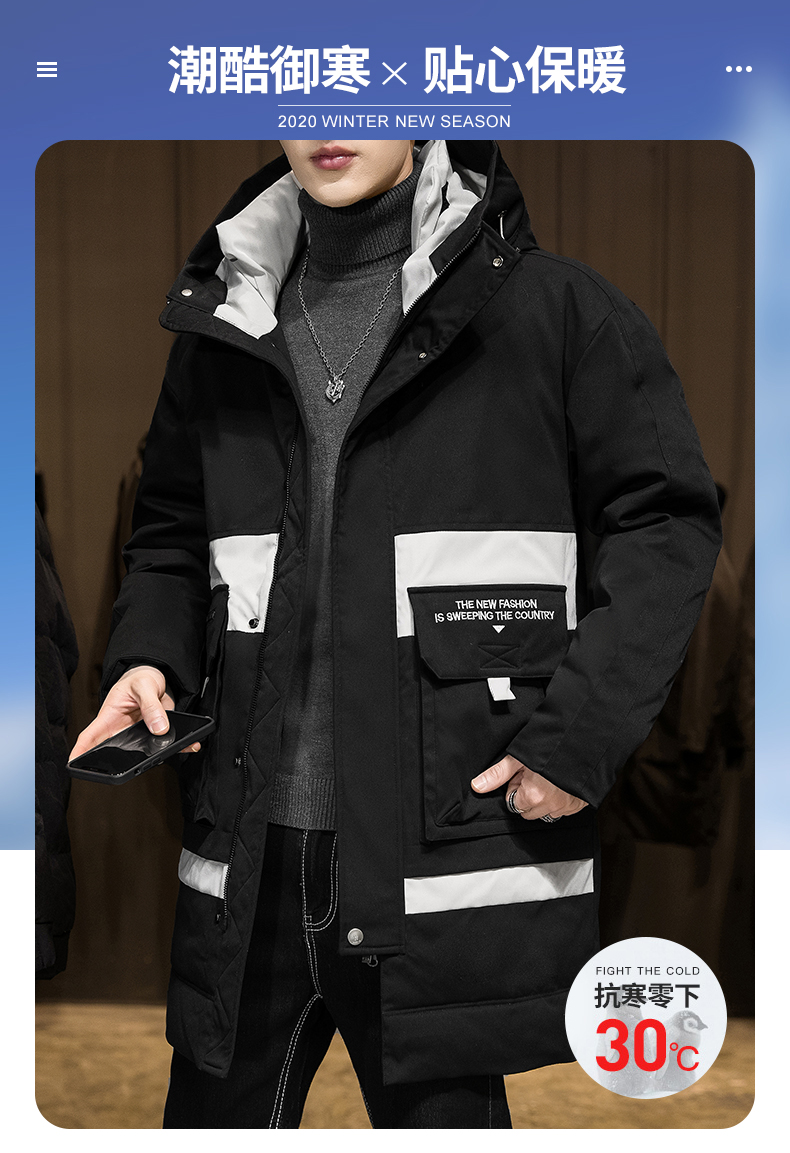 罗威凯狮 羽绒服男士中长款新款潮牌秋冬季外套加厚保暖韩版潮流帅气