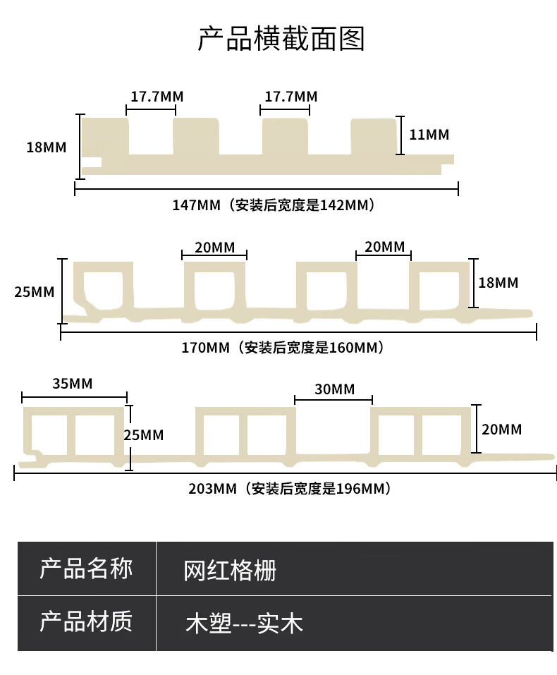 实木格栅板网红格栅凹凸形板长城板客厅电视轻奢背景墙生态木护墙板