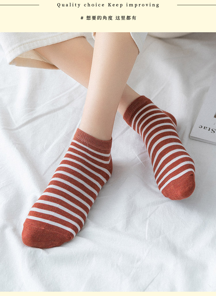 南极人袜子女士短袜复古日系条纹吸汗透气棉质短筒袜女10双装 混色