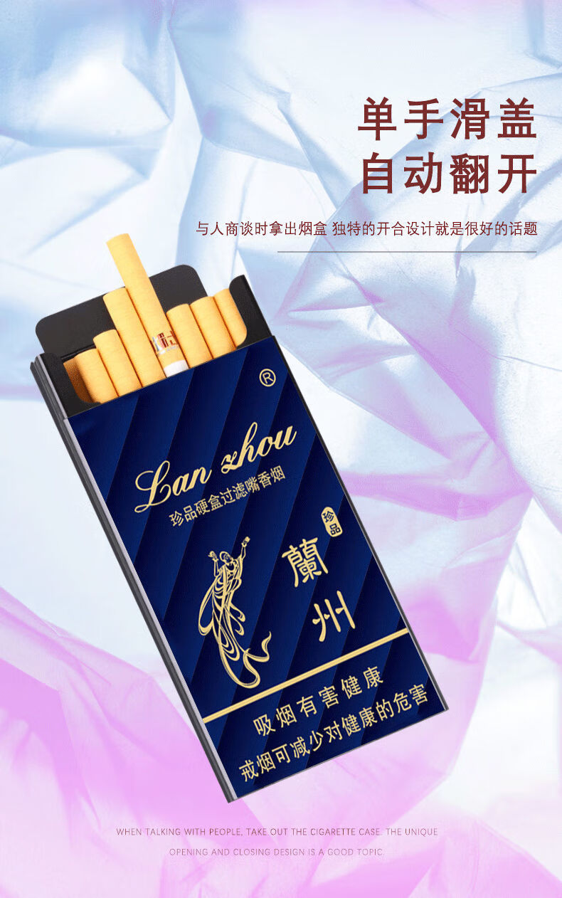 黃金葉煙盒(不帶煙) 粗煙盒【圖片 價格 品牌 報價】-京東