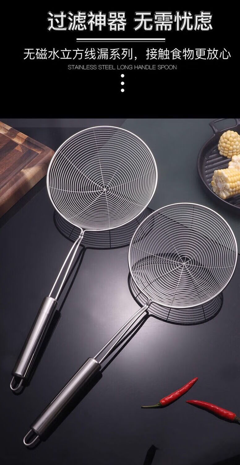 火锅漏勺家用不锈钢漏网厨房捞面炸鸡漏油勺炸饺漏网麻辣烫过滤网升级