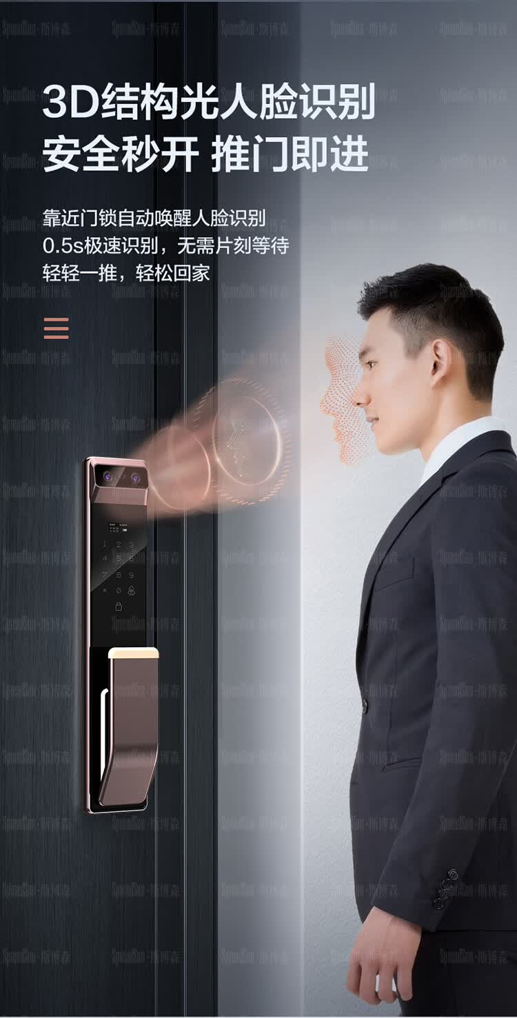 3d人脸识别指纹锁带监控摄像头家用防盗密码智能电子门锁 人脸识别