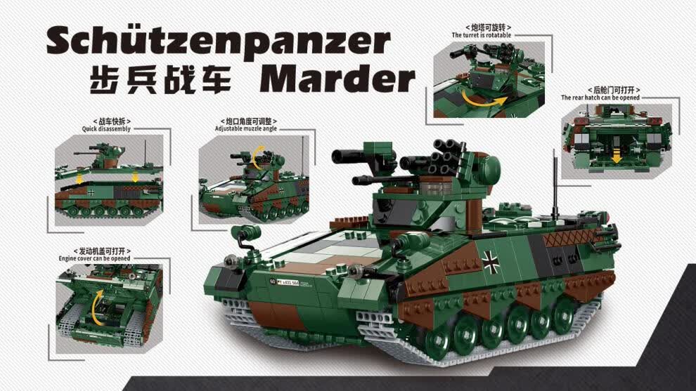 星堡积木军事豹2a坦克美洲狮步兵战车moc玩具模型小颗粒拼装积木