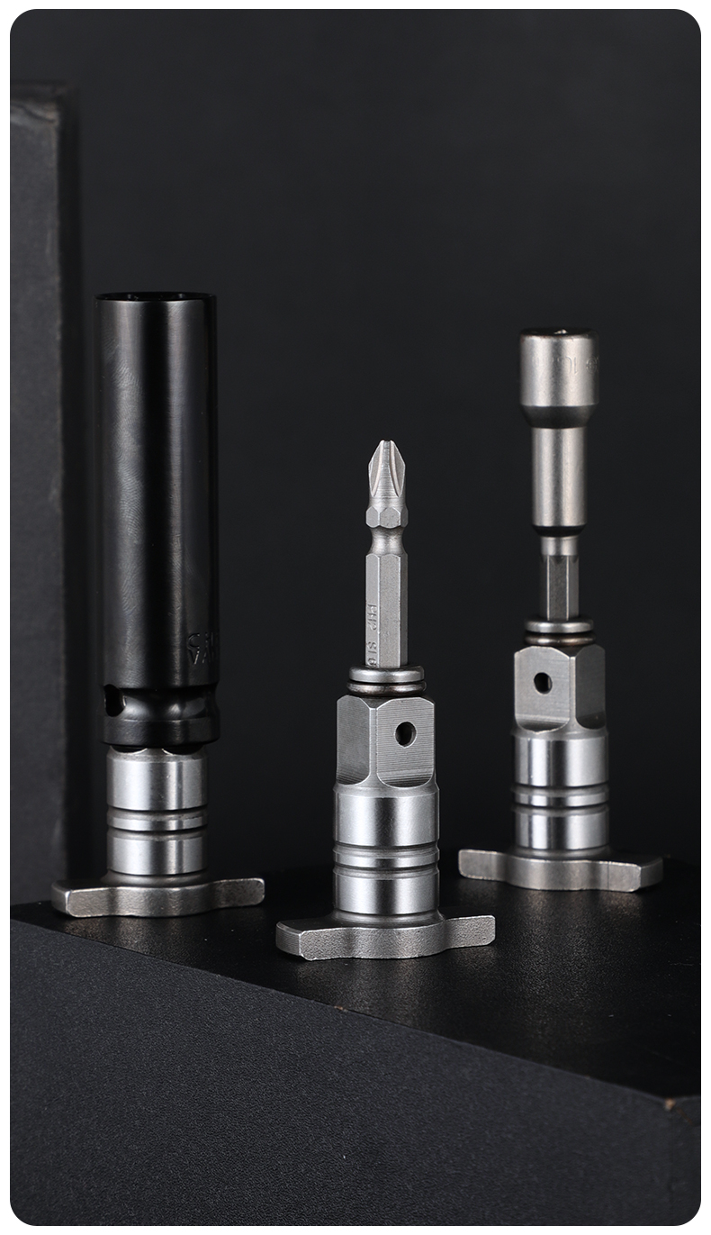 雷帕汀电动扳手转换头器钻头两用空心四方轴批头多用功能转接头配件