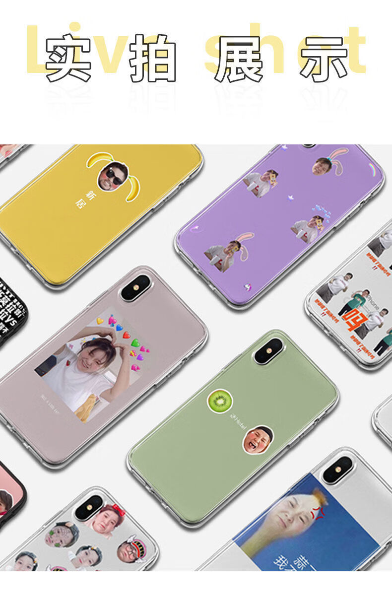 承格巨 迷人的郭老师表情包郭子手机壳同款抖音搞笑适用于苹果11 1