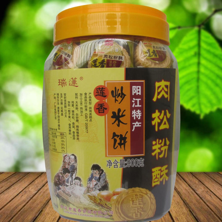 广东阳江特产炒米饼粉酥瑞莲合家欢炒米饼多味组合 绿豆900g