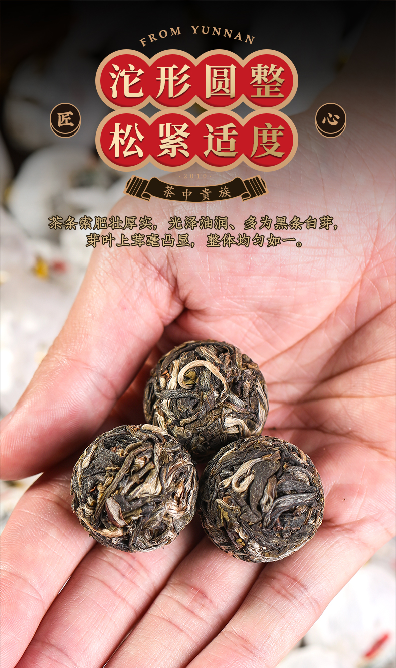 2010年冰岛龙珠普耳茶生茶叶 冰岛茶生普甜 实木礼盒装1000g2斤装