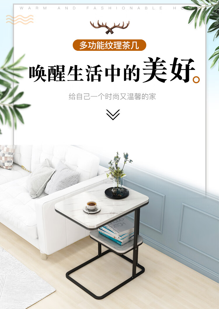 醉季 小茶几现代简约客厅柜桌子网红创意家用轻奢角几可移动边几 【方形】白纹理+黑架