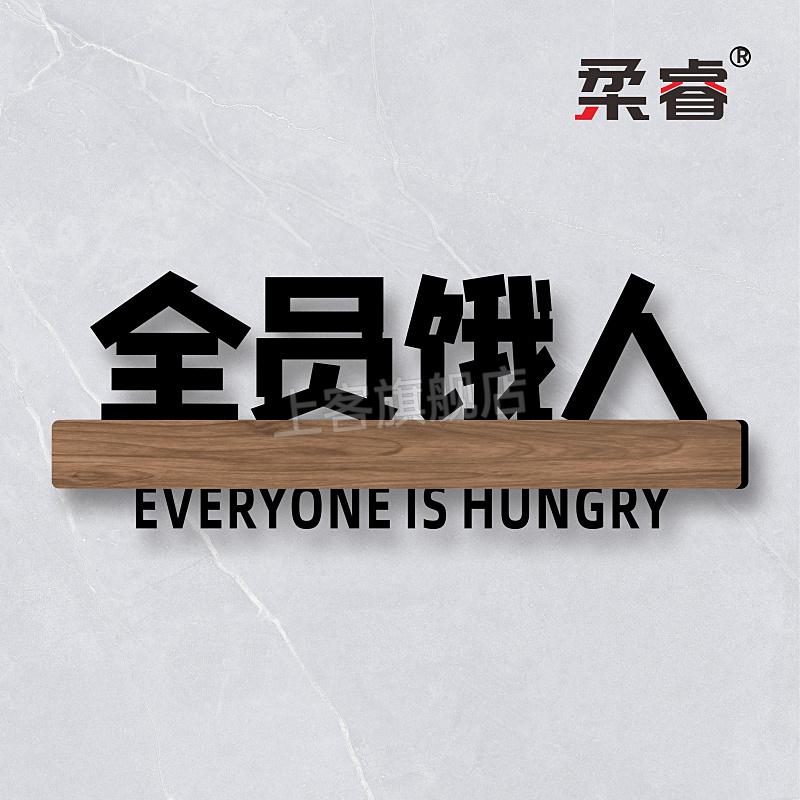 牌子定制贴汤臣一品不醒人室创意个性diy订制门房间号家用号码不醒人