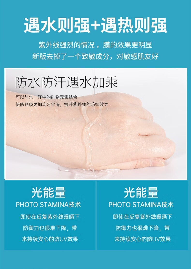 安热沙（Anessa）日本进口小金瓶耐晒防晒霜SPF50+户外男女学生军训可用防水防汗 新款60ml 防晒霜