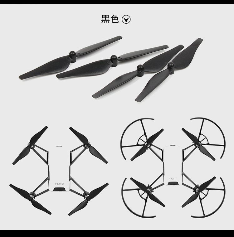 【官方旗舰】srownmy用于大疆特洛tello无人机桨叶 可编程小型无人机