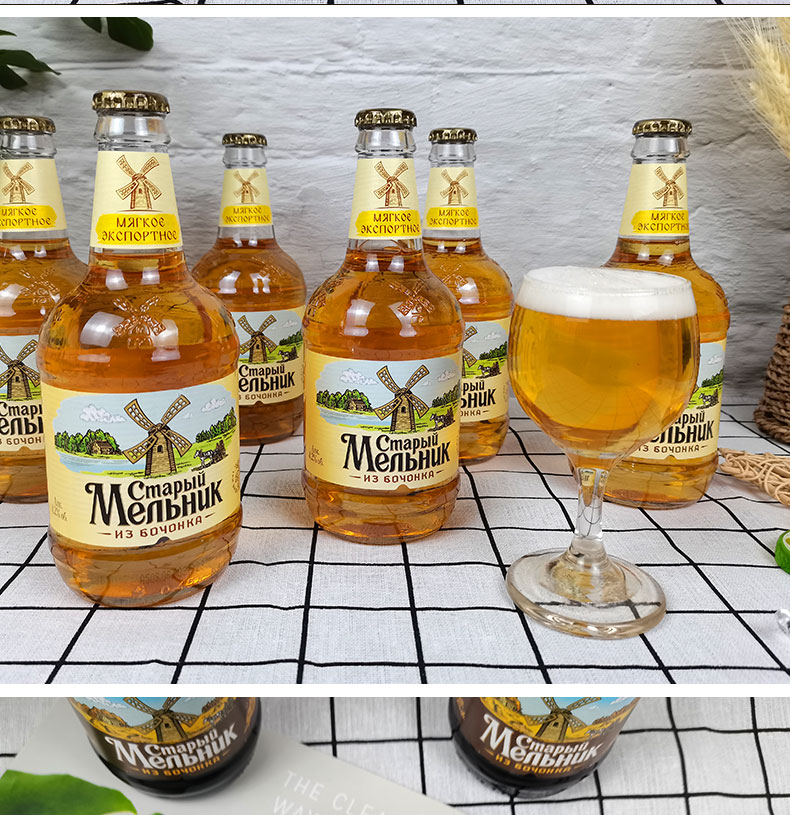 进口老米乐啤酒450ml*12瓶老米勒黄啤淡爽柔和混合精酿 (共12瓶)米乐