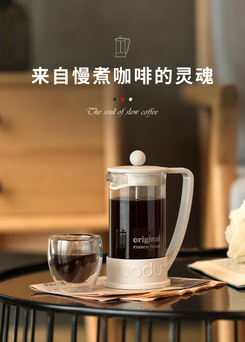 bodum咖啡壶 bodum波顿法压壶350ml 耐热玻璃咖啡壶滤压茶壶小容量