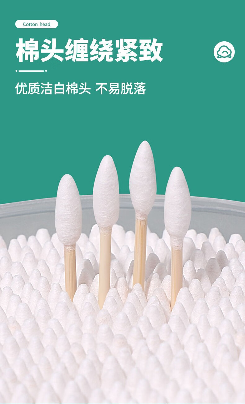 乐贝净 一次性家用化妆棉签棉棒陶耳朵双头多用消毒脱脂卫生棉棒 (升级筒装)【500支装】2盒