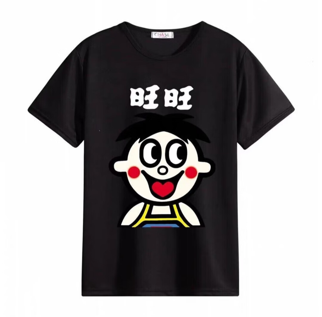 抖音同款ins超火旺仔衣服紧身男女套装精神小伙社会摇摆青年情侣 黑色