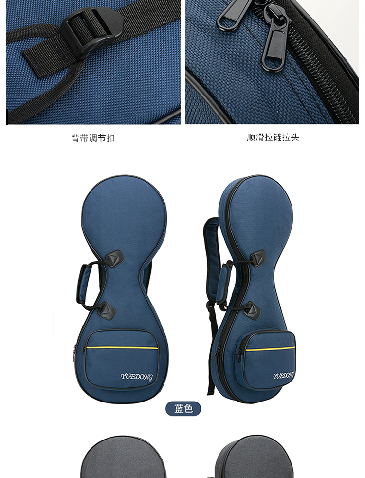 柳琴包轻加厚海绵通用男女款琴套柳琴袋乐器琴套双肩背包m19黑色柳琴