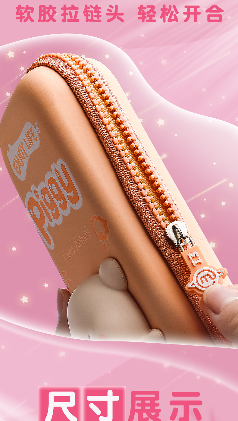 减压解压笔盒文具盒女孩男孩子儿童幼儿园小学生中学生可爱女2021年