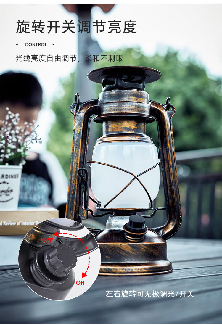 鱼跃星空 太阳能马灯老式手提可调光复古露营灯野营灯帐篷复古小夜灯