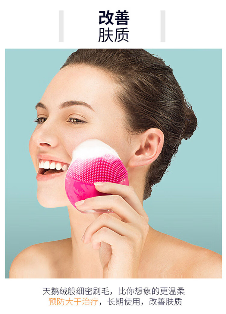 斐珞尔(foreo)lunamini2 露娜迷你2代净透美容清洁 洗脸仪 洁面仪