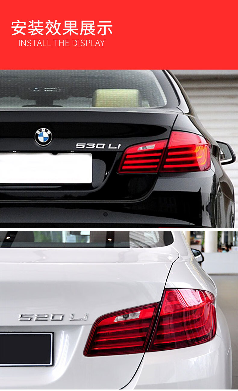 适用1016款宝马5系排量标志535li525li528li字母数字标车后尾标车标贴