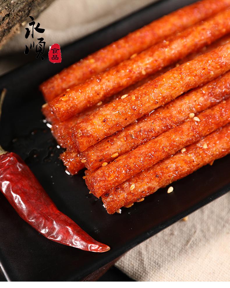 湖南特产网红辣条儿时怀旧好吃的熟食辣味零食休闲食品280g香辣味网红