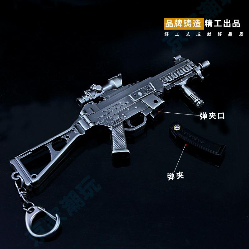 貓樂魚玩具槍迷你遊戲周邊絕地大逃殺吃雞ump9衝鋒槍型模全金屬98k