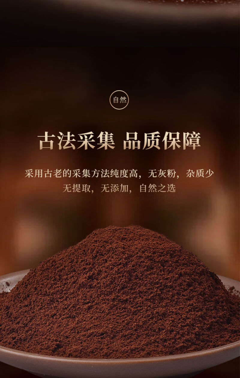 灵芝粉孢子粉正宗长白山野生特级头道带粉孢子油花高破壳率 长白山