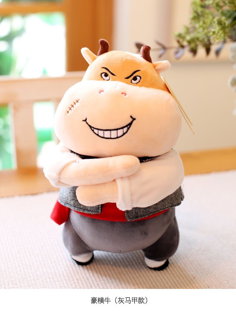 牛年吉祥物可爱小牛牛毛绒玩具一对生肖牛公仔玩偶布娃娃新年礼品