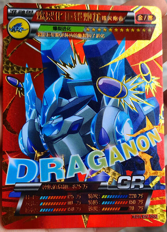 卡盟口袋精灵gr卡全套神奇卡片精灵宝可梦小妖怪新品异闪版超进化lr