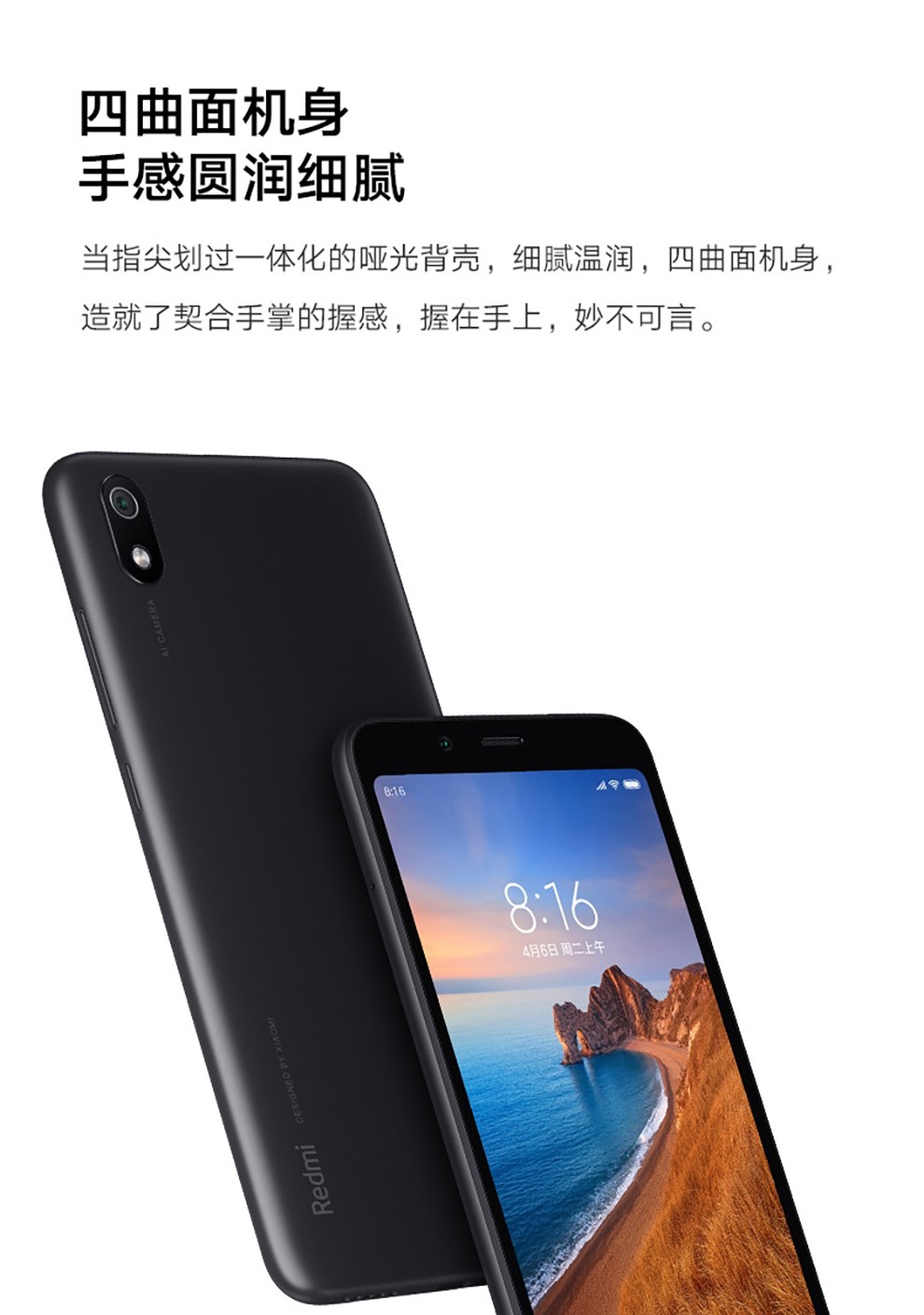 小米红米redmi7a4x全网通4g双卡双待红米7a手机大字体大音量老人智能