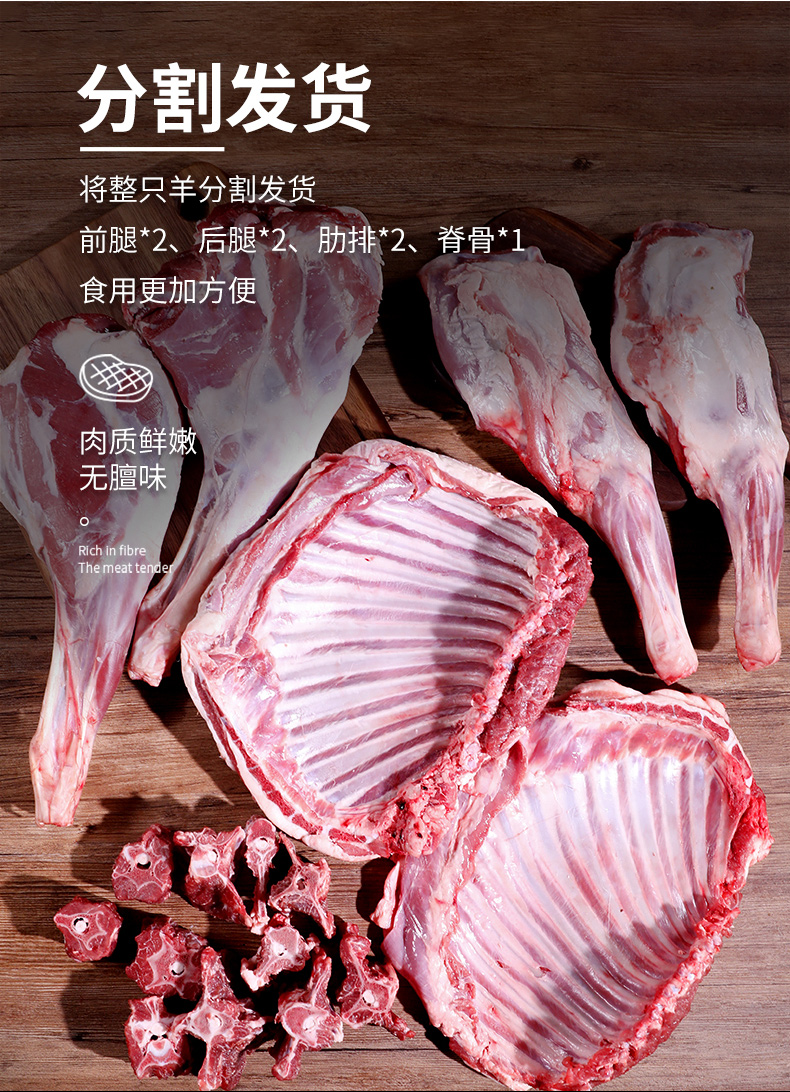 内蒙草原散养羔羊肉整只白条羊烤全羊现宰杀烧烤火锅食材(全羊或分割