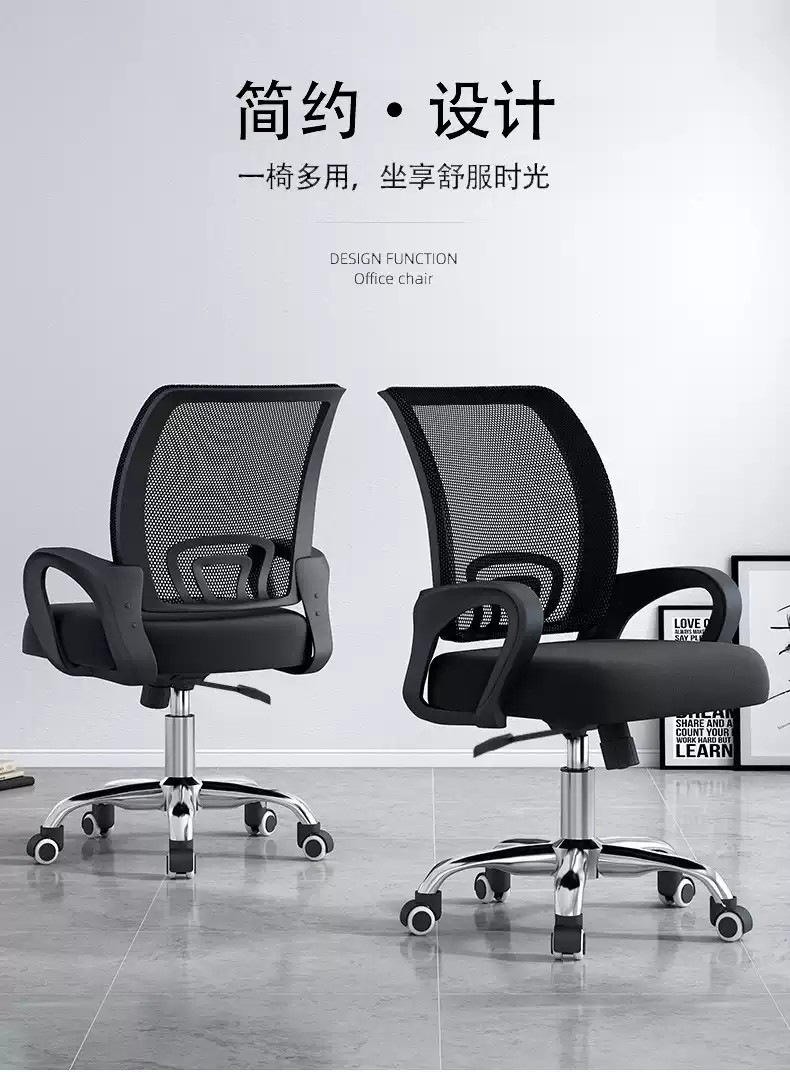 煜柠苑 电脑椅办公椅职员网椅转椅会议椅弓形椅子家用电脑椅子靠背椅休闲椅培训椅 黑框黑网(海绵款)尼龙脚