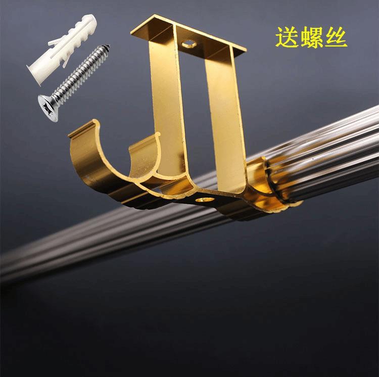 窗帘挂钩固定器北欧现代顶装侧装窗帘杆单双杆罗马杆配件辅料支架座