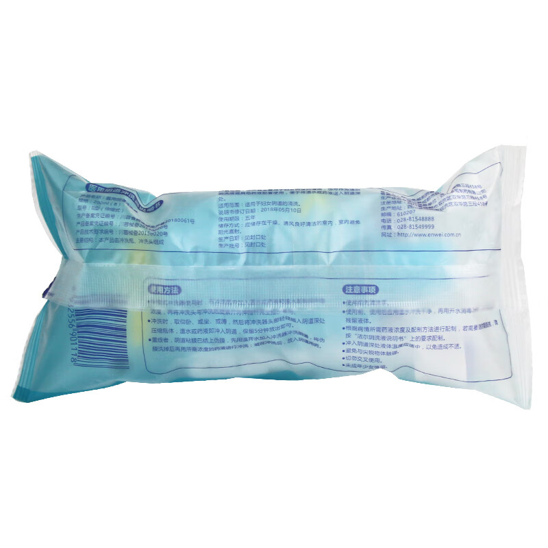 洁尔阴医用阴道冲洗器3只装