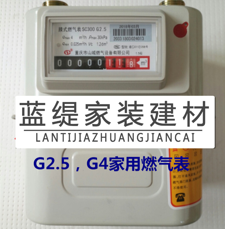 天然气表家用g2 5g4家用气表煤气表膜式燃气表家用分表流量计h G2 5左进气 单表 图片价格品牌报价 京东