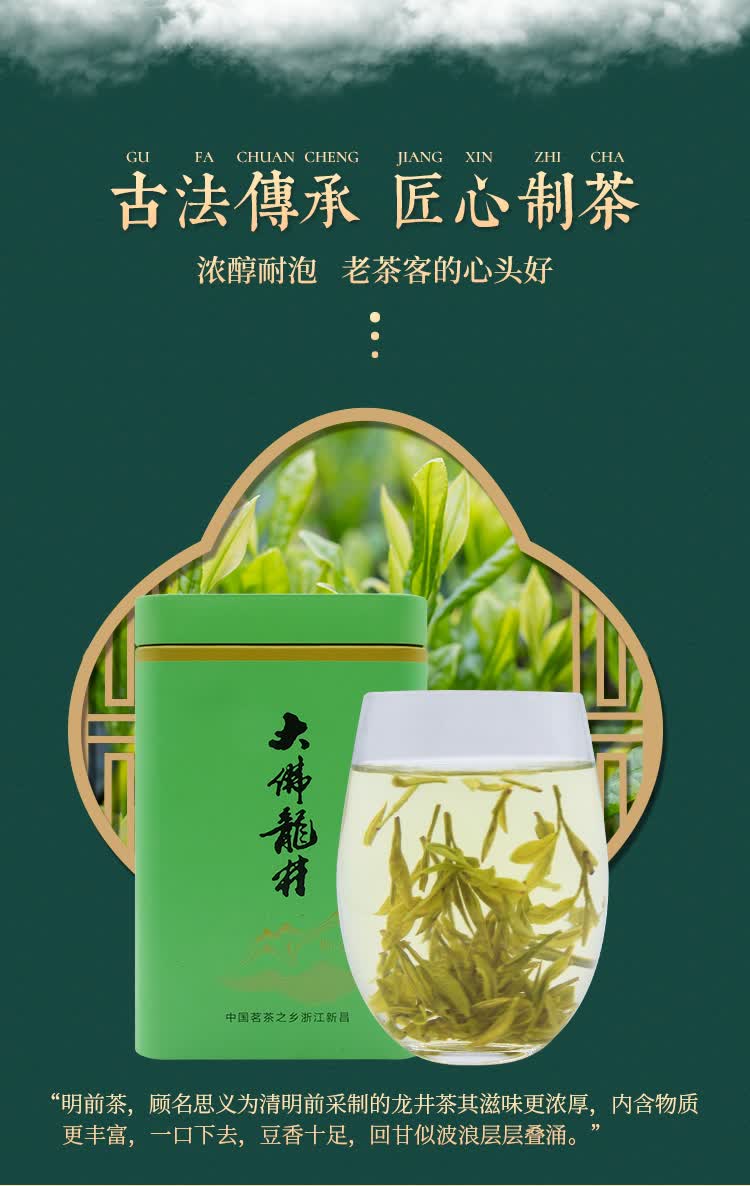 5折2022新茶明前一级茶叶豆香浓香新昌散罐装绿茶250g250g