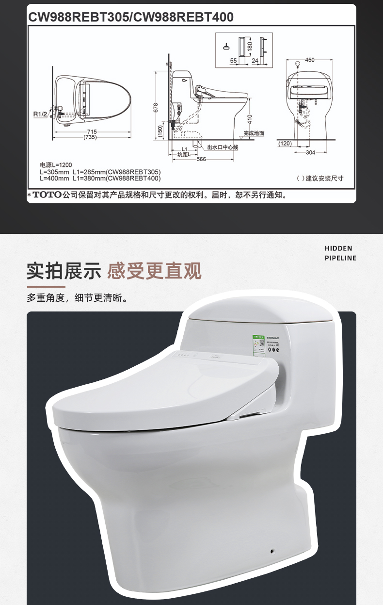 toto智能马桶cw988reb日本家用卫生间电动加热盖冲洗一体式坐便器智享
