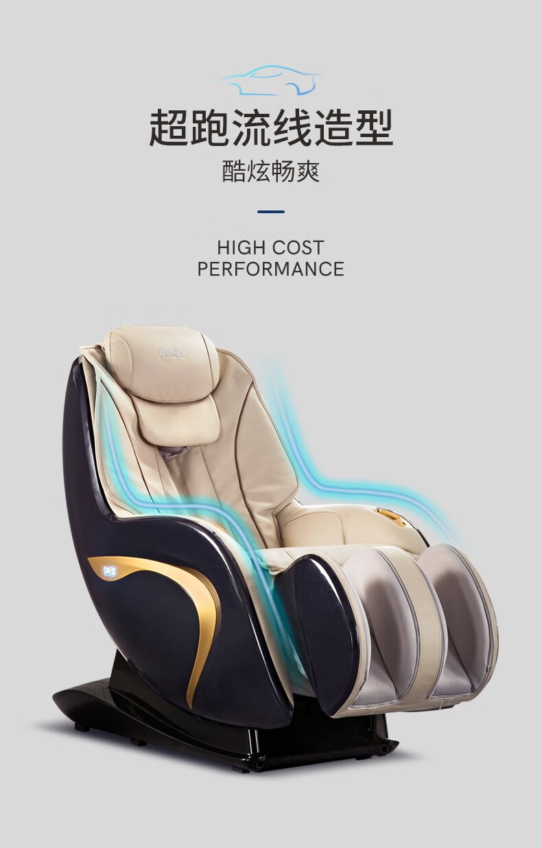芝华仕按摩椅小户型豪华全身电动家用全自动按摩沙发迷你太空舱芝华士