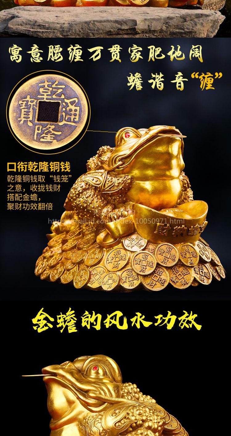 金蝉蟾蜍三足三脚铜小纯铜旺财开光聚财开业 b2款铜钱金蟾中号(招财)