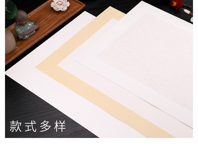 空白软卡纸生宣半生半熟宣工笔画长方形镜片纸参展用免装裱定制大尺寸