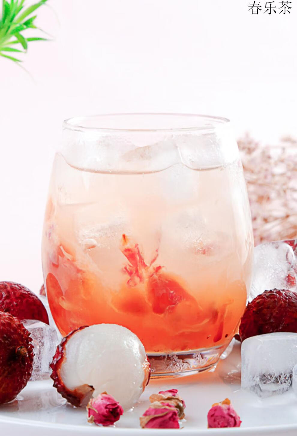 果茶冲饮荔枝玫瑰酱柠檬百香果蜂蜜柚子茶蜜桃水果茶罐装冲饮泡水喝的