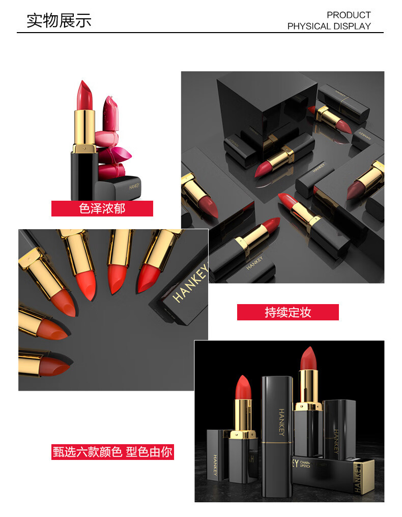 韩纪烈焰魅惑唇膏防水防干滋润保湿口红美妆化妆品 抖音同款口红 中国红01