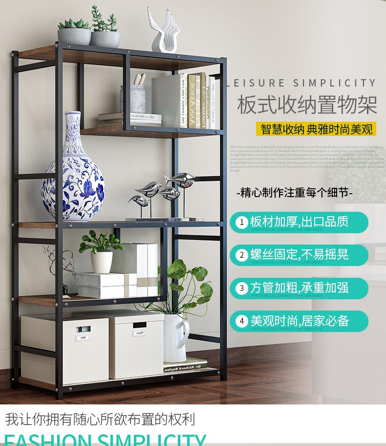 索尔诺 书本架 落地简约办公室储物架 简易客厅卧室收纳屏风柜 展示柜展示货架 书本柜置物架9860 深灰闪银（加长版）长78宽32高134cm