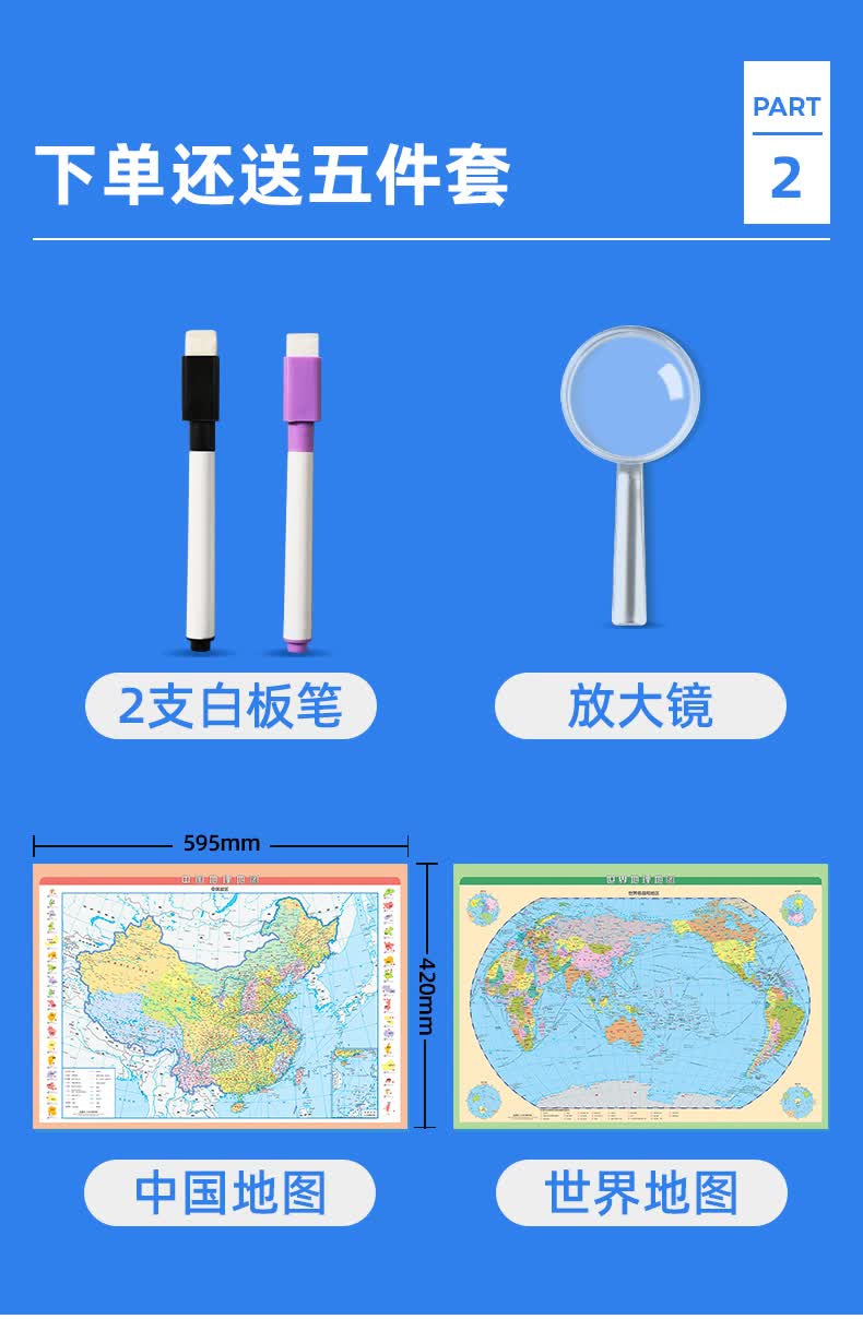 北斗大号ar地球仪学生用3d立体悬浮学生用初中生儿童教学家用32摆件