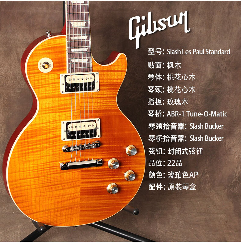 gibson吉普森slashlespaulstandard左手modern電5060s吉他slashlp